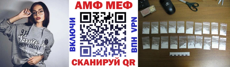 Амфетамин Розовый  купить наркотики сайты  Качканар 