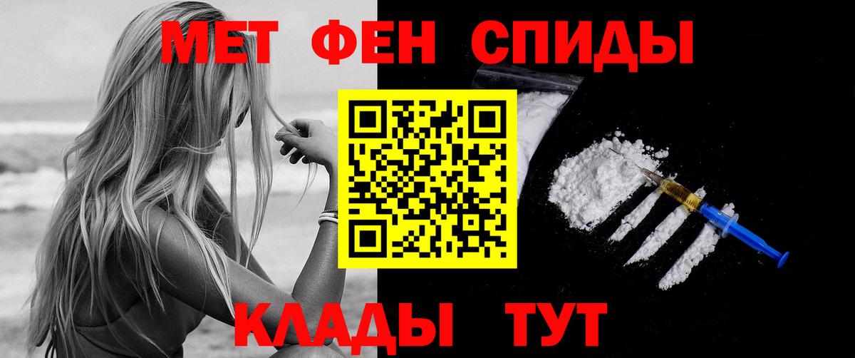 АМФ VHQ  Вход с VPN  Amphetamine  Качканар  Амфетамин 