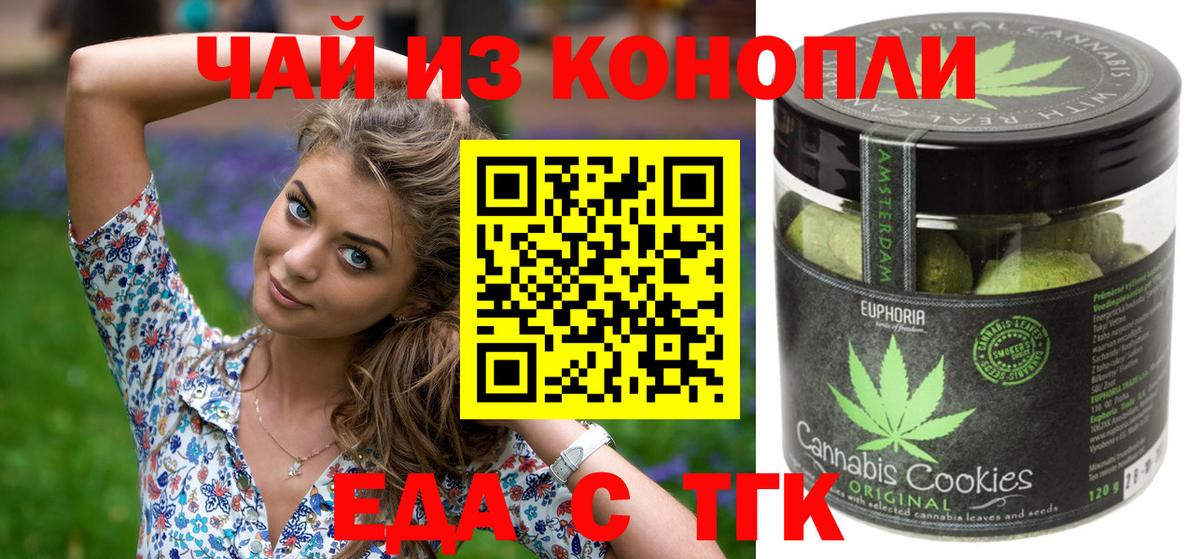 Экстази Качканар