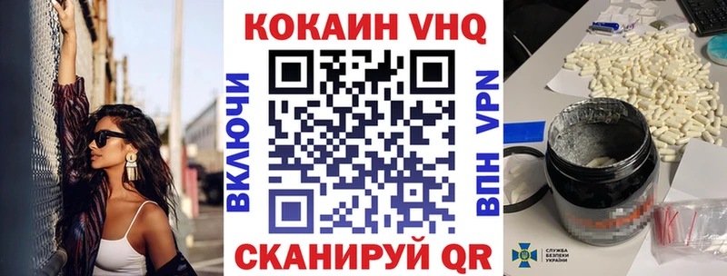Кокаин Перу  площадка наркотические препараты  Качканар 