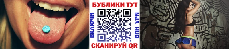 площадка официальный сайт  Качканар  Ecstasy Cube 