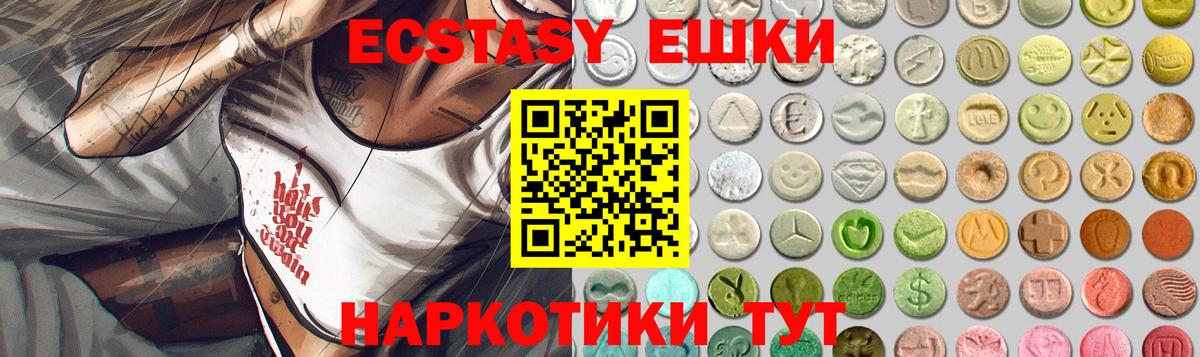 Качканар  ГАШИШ  Кокаин  МАРИХУАНА  Вход с VPN  ГАШ  Меф   MDMA 
