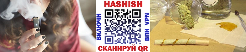 цена   Качканар  Гашиш Premium 