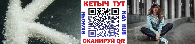 КЕТАМИН VHQ  сколько стоит  Качканар 