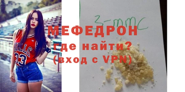 молекула духа Инсар