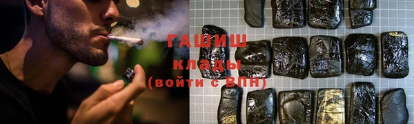 крисы Зеленокумск