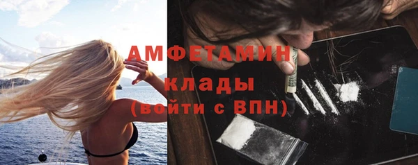 марки nbome Заводоуковск