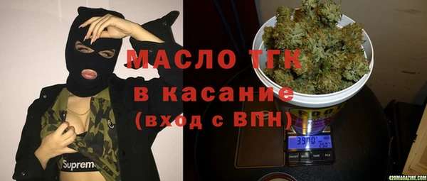 метадон Зерноград