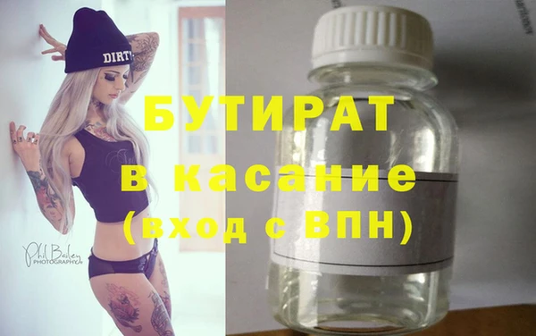 мяу мяу мука Заволжск