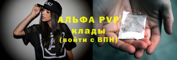 крисы Зеленокумск