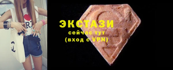 молекула духа Инсар