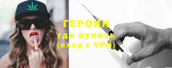 молекула духа Инсар