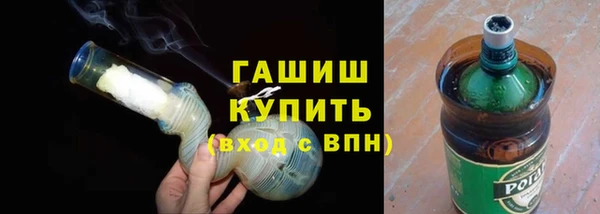 молекула духа Инсар