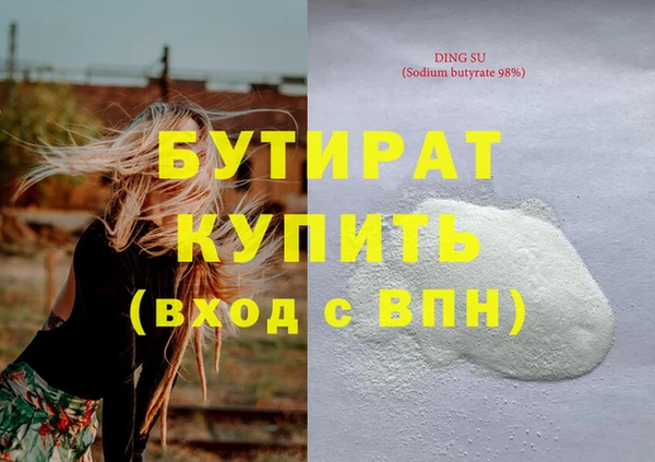 мдпв Инта