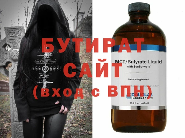 крисы Зеленокумск