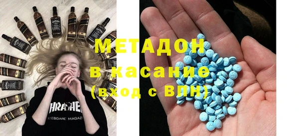 метадон Зерноград