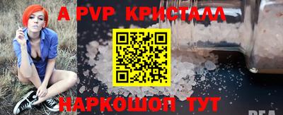 ALPHA PVP Коммунар
