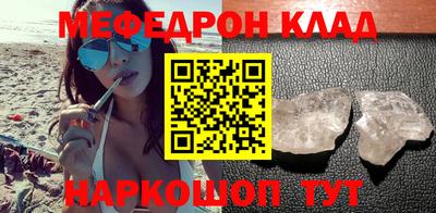 MESCALINE Конаково