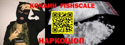 MDMA Premium VHQ Краснознаменск