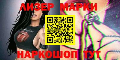 MESCALINE Конаково