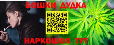 мяу мяу кристалл Комсомольск-на-Амуре