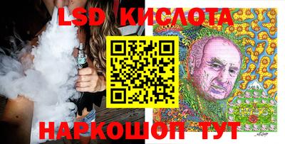 MESCALINE Конаково