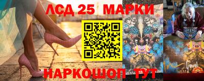 MESCALINE Конаково