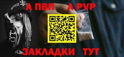 MESCALINE Конаково