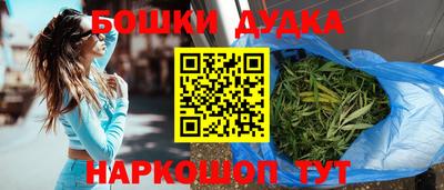 мяу мяу кристалл Комсомольск-на-Амуре