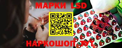 мяу мяу кристалл Комсомольск-на-Амуре