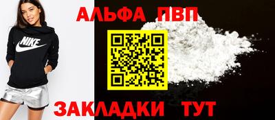 ALPHA PVP Коммунар