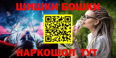 мяу мяу кристалл Комсомольск-на-Амуре