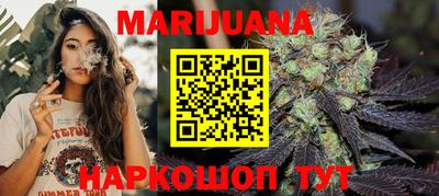 MESCALINE Конаково