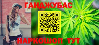 крисы Краснодар