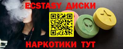 мяу мяу кристалл Комсомольск-на-Амуре