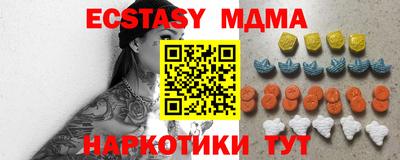 MESCALINE Конаково