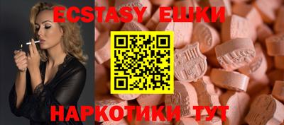 мяу мяу кристалл Комсомольск-на-Амуре