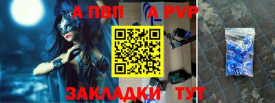 ALPHA PVP Коммунар