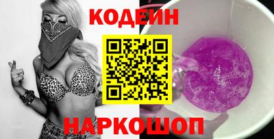 мяу мяу кристалл Комсомольск-на-Амуре