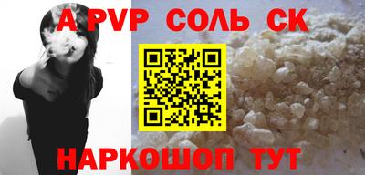 крисы Краснодар
