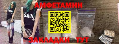 крисы Краснодар