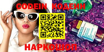 MESCALINE Конаково