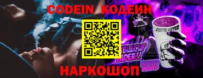 крисы Краснодар