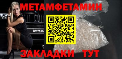 MESCALINE Конаково