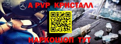 MESCALINE Конаково