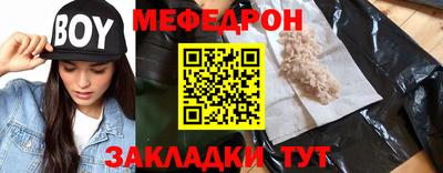 скорость Краснокаменск