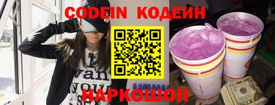 мяу мяу кристалл Комсомольск-на-Амуре