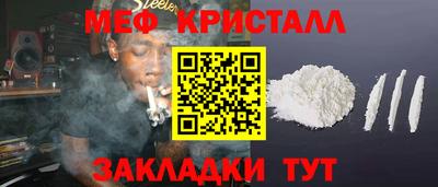 MDMA Premium VHQ Краснознаменск