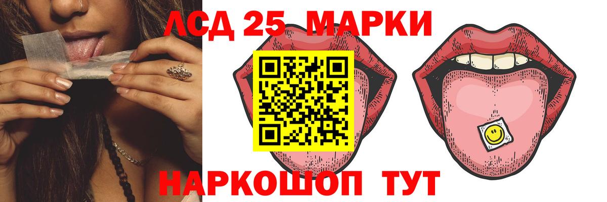 Качканар  ЛСД экстази ecstasy  ЛСД экстази ecstasy  Вход с VPN 