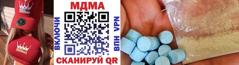 МДМА VHQ  что такое наркотик  Качканар 